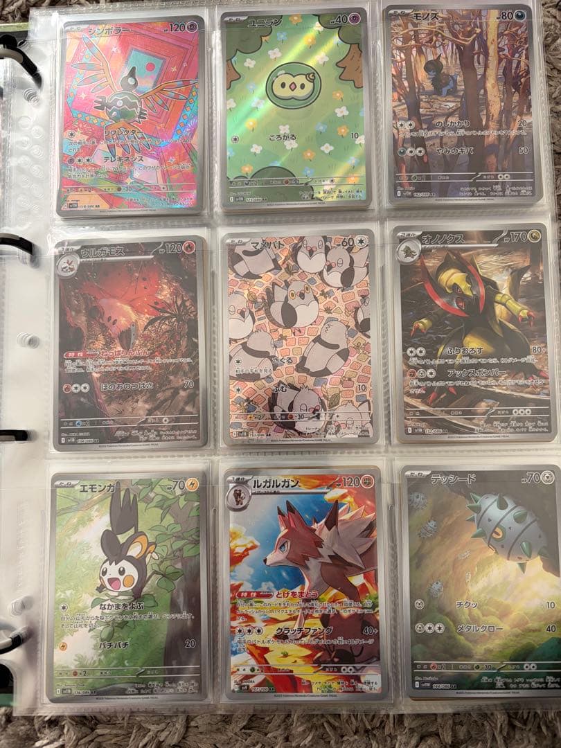 ポケモンカード引退品　arまとめ売り