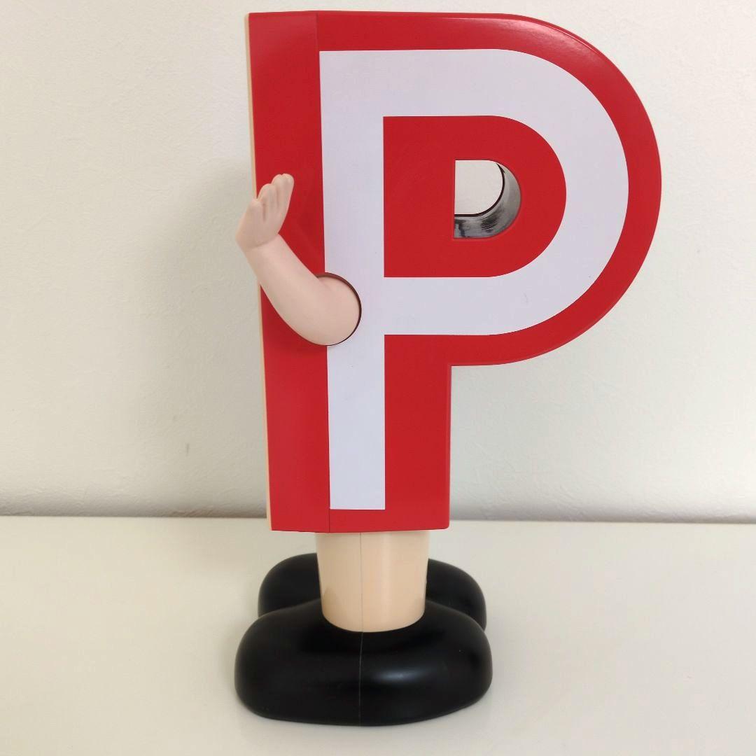 【希少】ポンキッキーズ Pちゃん 目覚まし時計　置き時計　P-chan