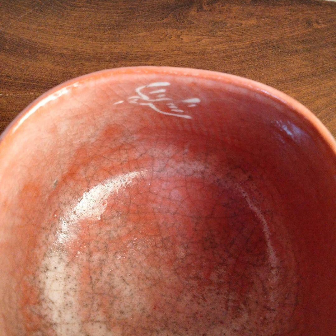 昭楽　赤黒四方茶盌　共箱付　富士　鷹　茄子　お正月