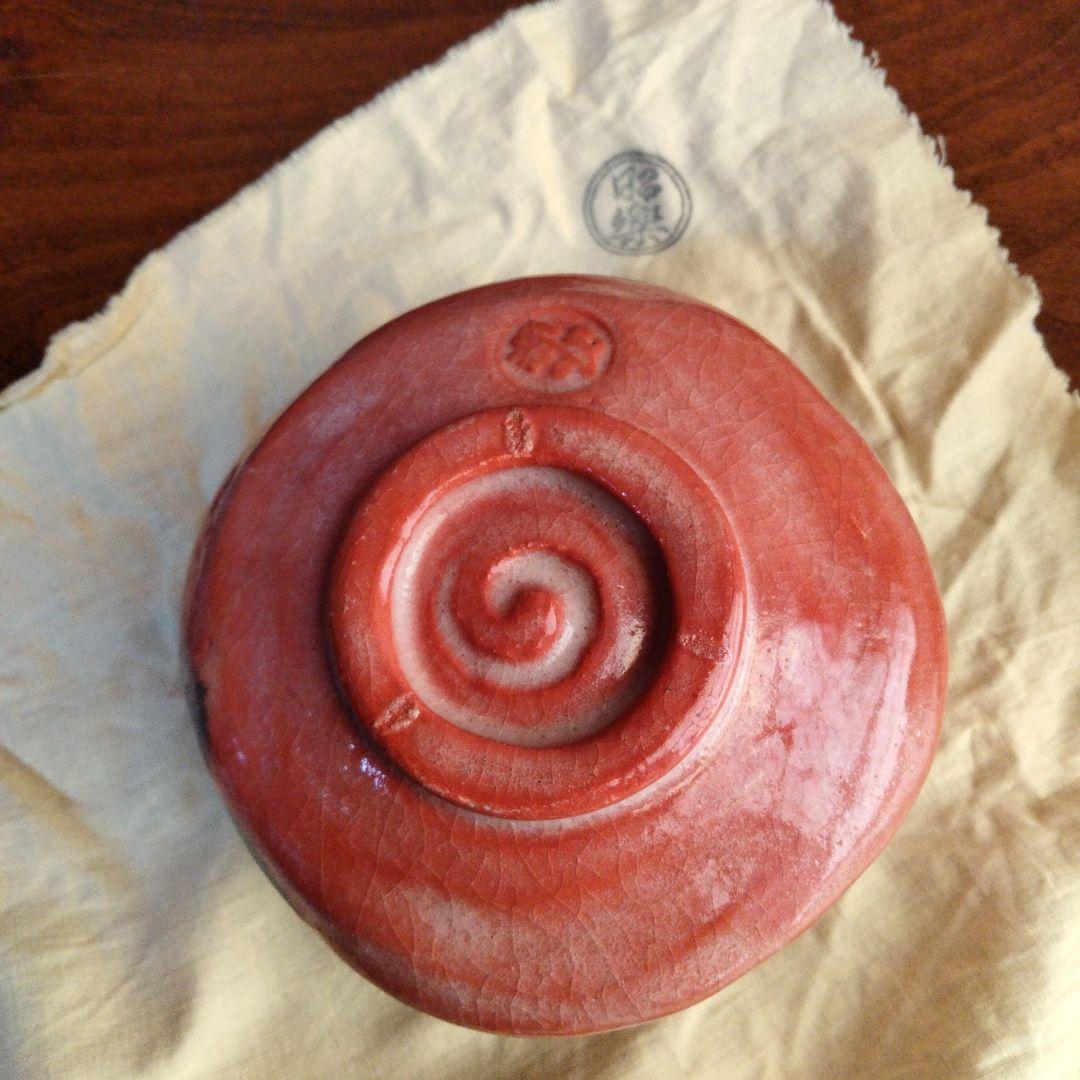 昭楽　赤黒四方茶盌　共箱付　富士　鷹　茄子　お正月