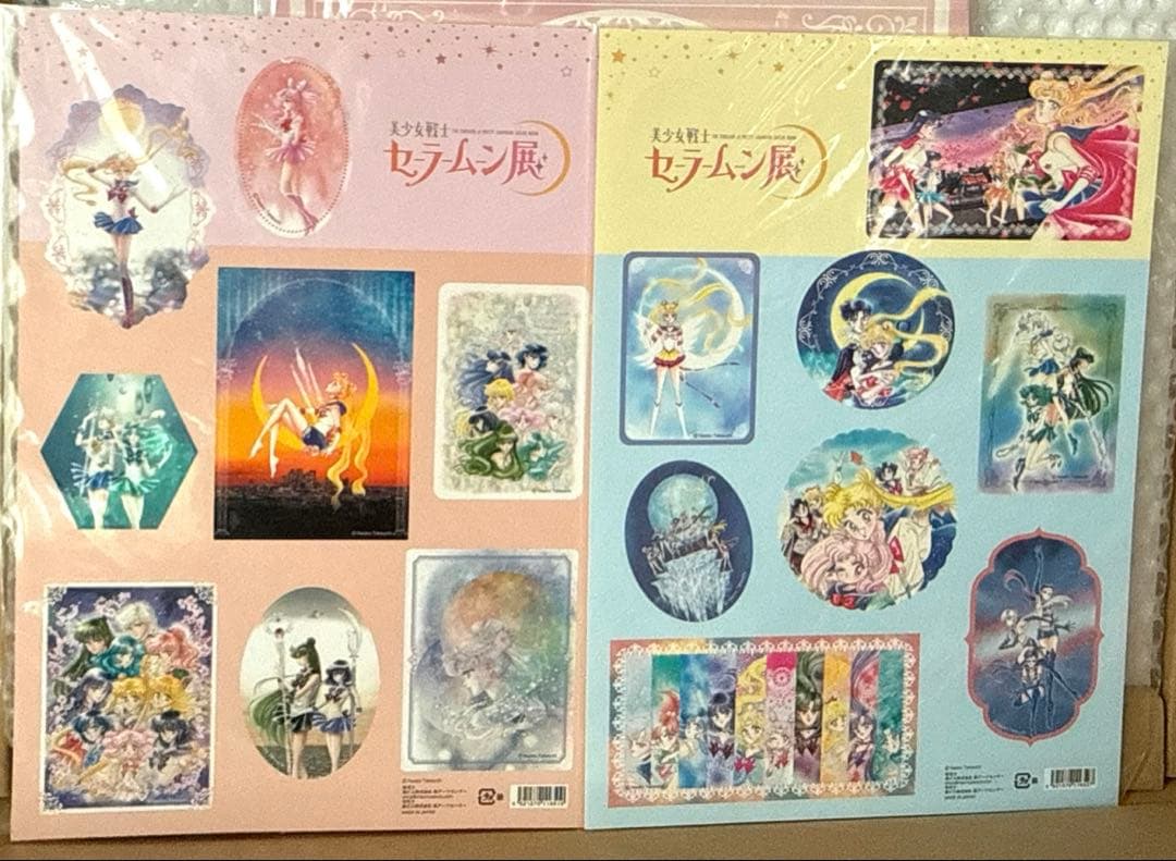 プリンセス・セレニティ 複製原画 プリモアート 【おまけ付き】