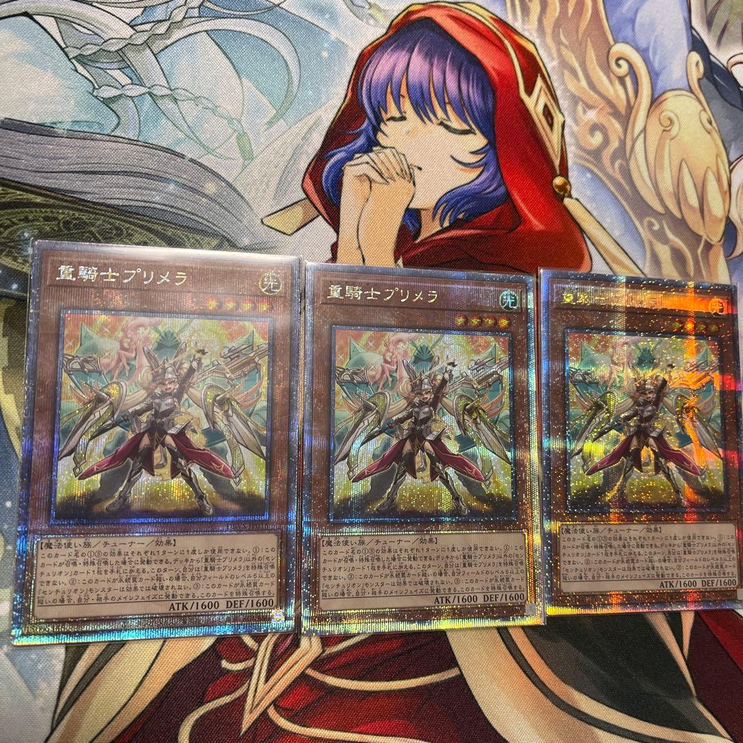 重騎士プリメラ25th 3枚セット