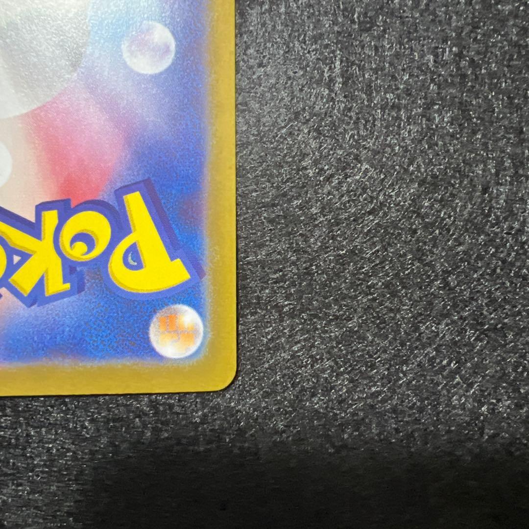 ポケモンカード ゼクロム ex SAR