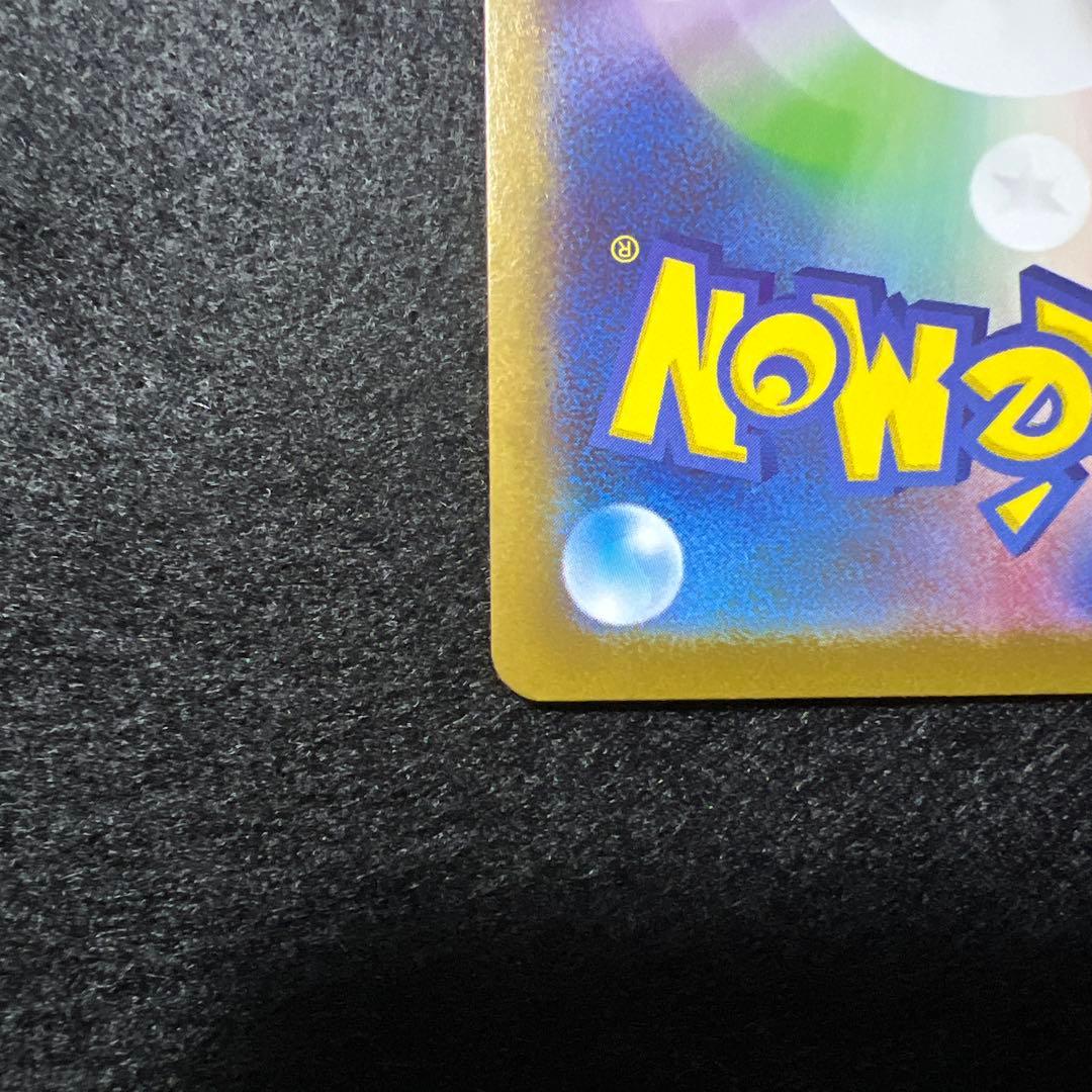 ポケモンカード ゼクロム ex SAR