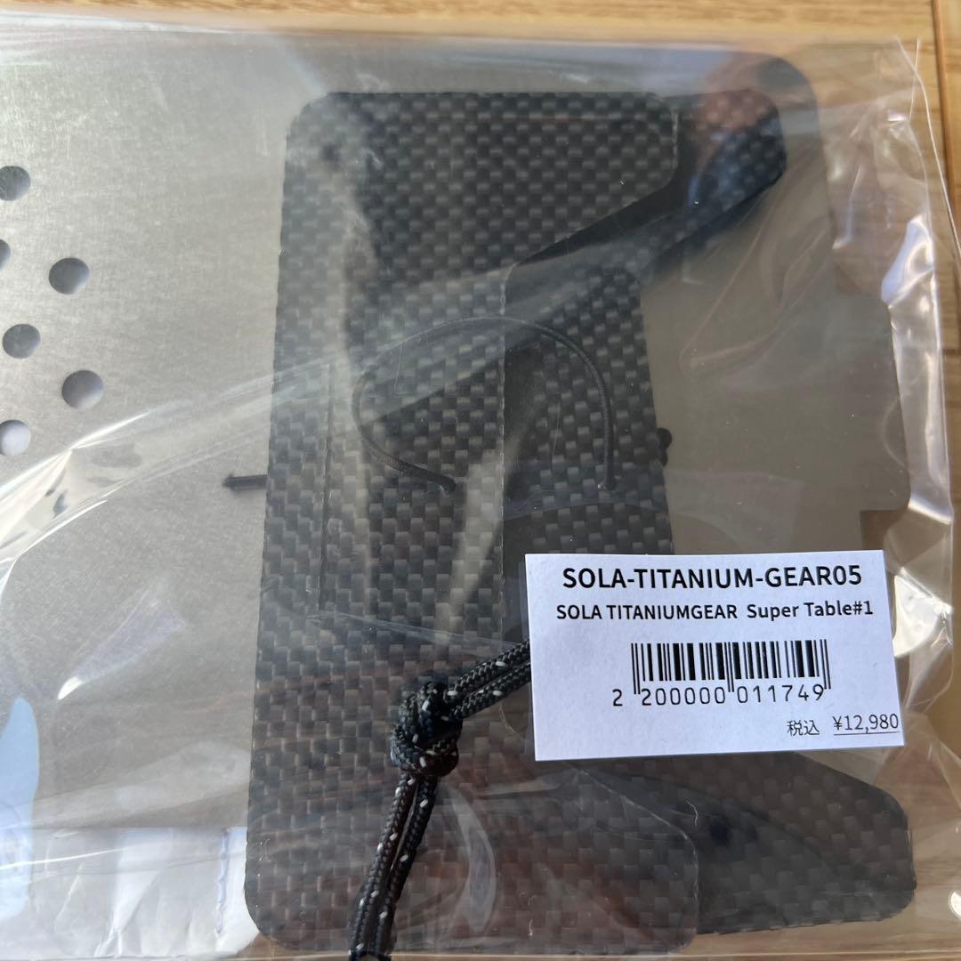 SOLA TITANIUMGEAR Super Table ソラチタニウムギア