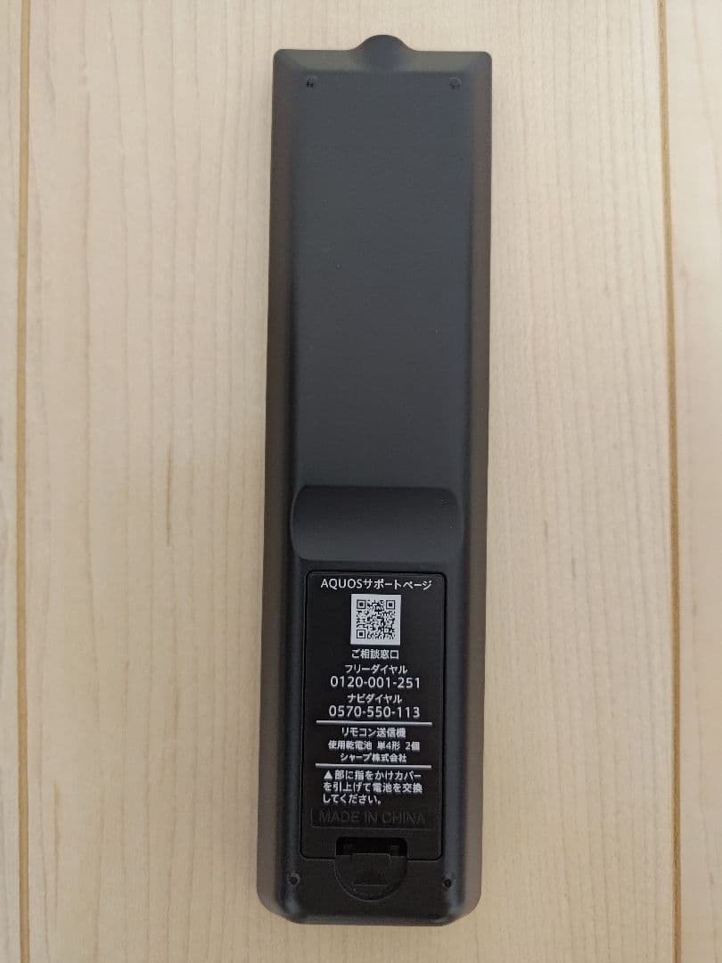 SHARP 42インチ液晶カラーテレビ 2T-C42BE1 2023年製