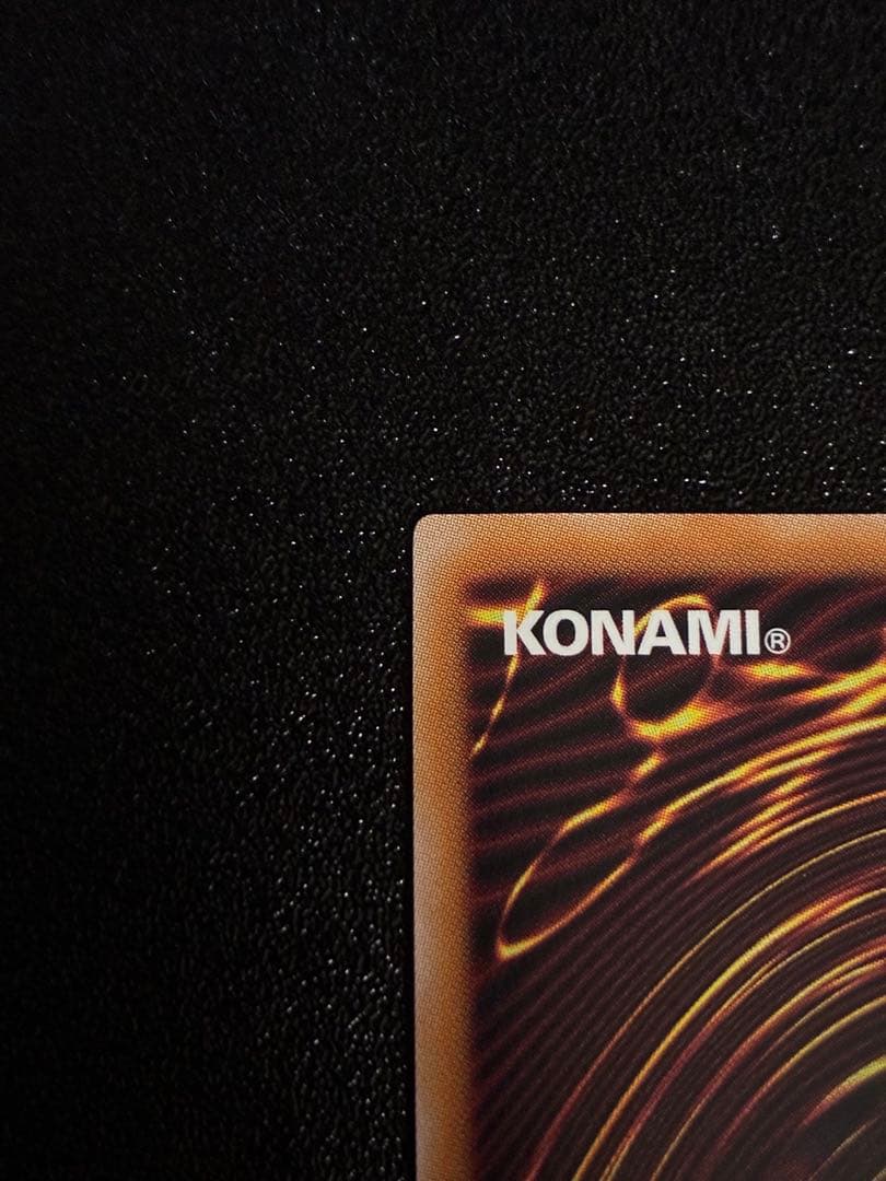 【極美品】遊戯王 青眼の白龍 25th クオシク qccp-jp001