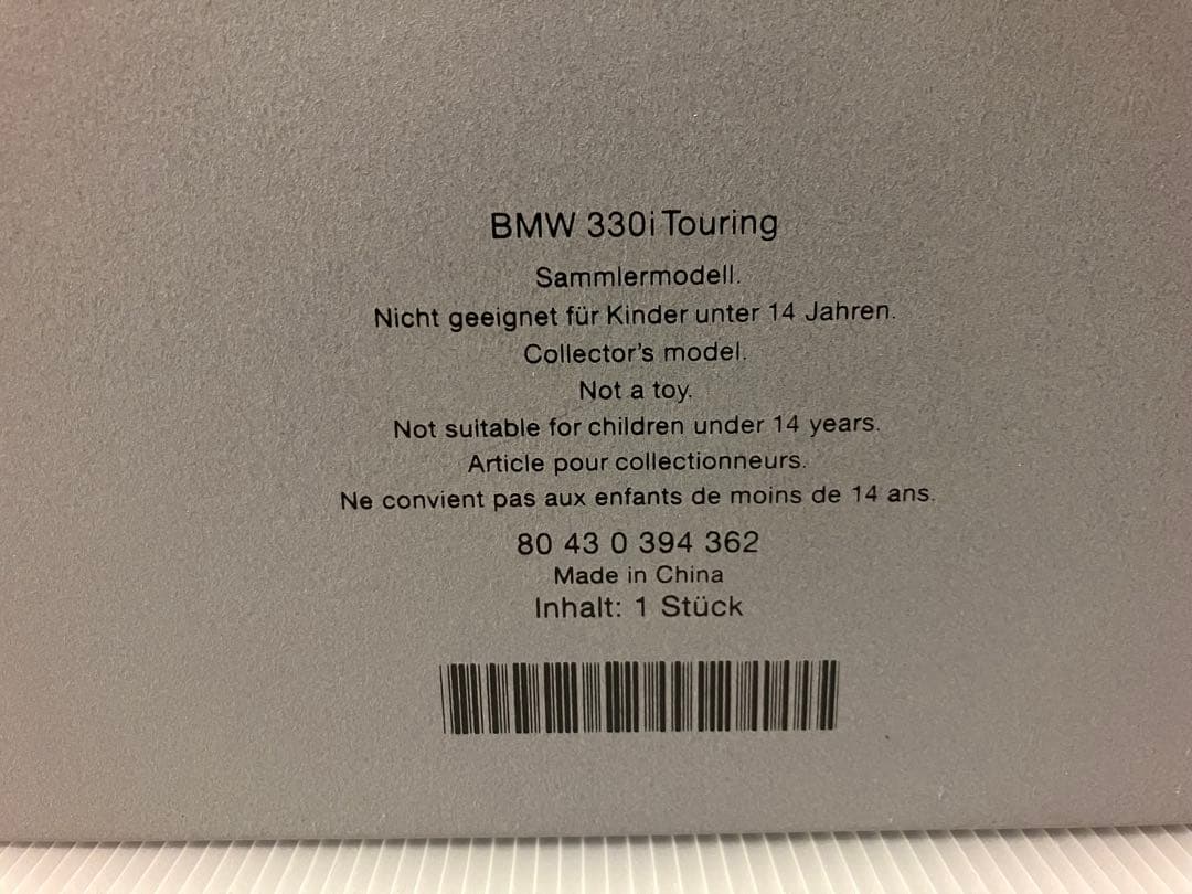 ミニカー 1/18 BMW 330i ツーリングTouring グレー