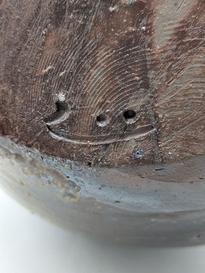 岡山県重要無形文化財 吉本正 備前焼 壺 合箱 壷 花器 花瓶 花入 花生 置物