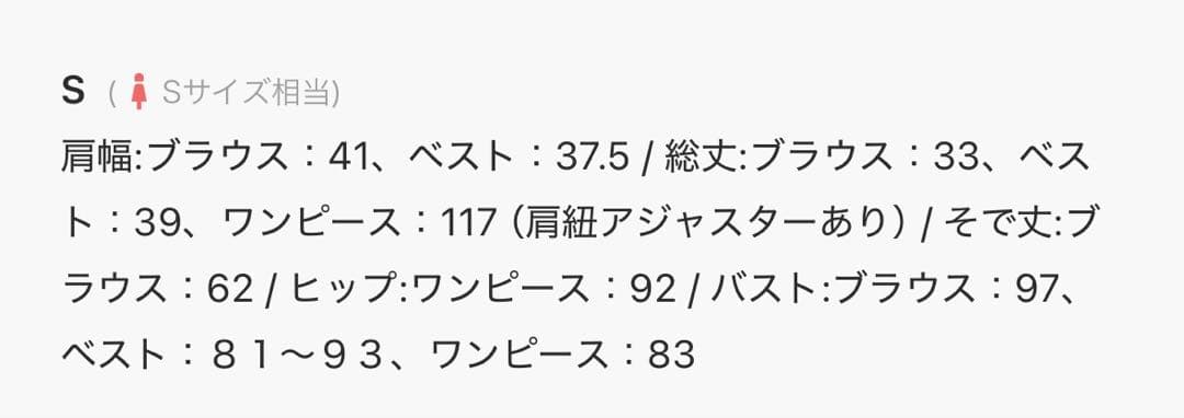 Kana オケージョンドレス S ブラック系その他2