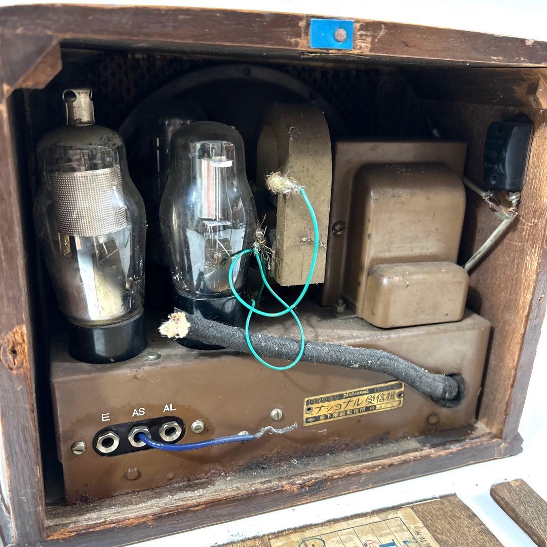 放送受信機 ナショナル ラジオ 松下電器 ミゼット 受信機 ジャンク