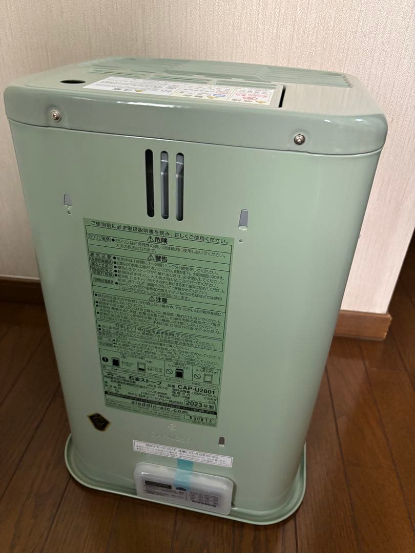 ［展示品新品］Aladdin CAP-U2801(G) 石油ストーブ