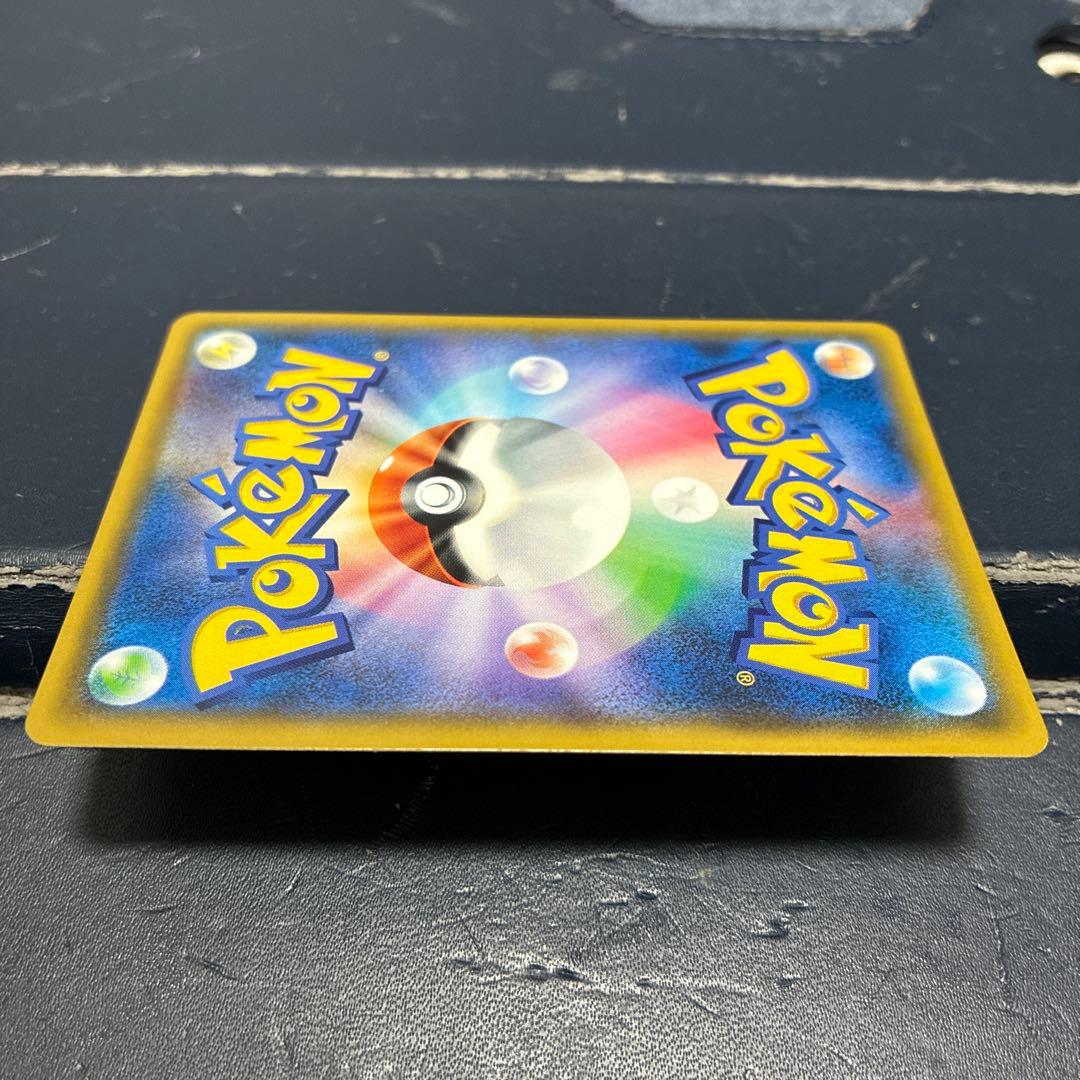 イーブイ＆カビゴンGX SA