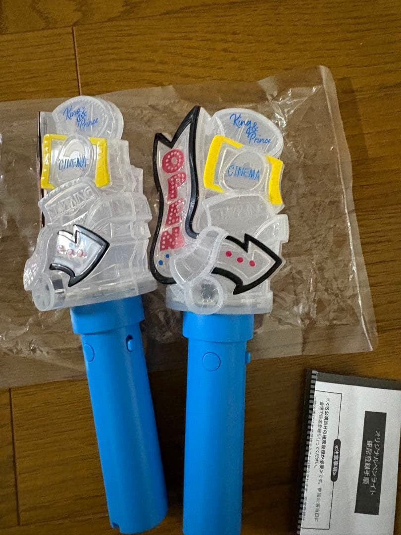 King & Princeペンライト 2本セット　STARRING