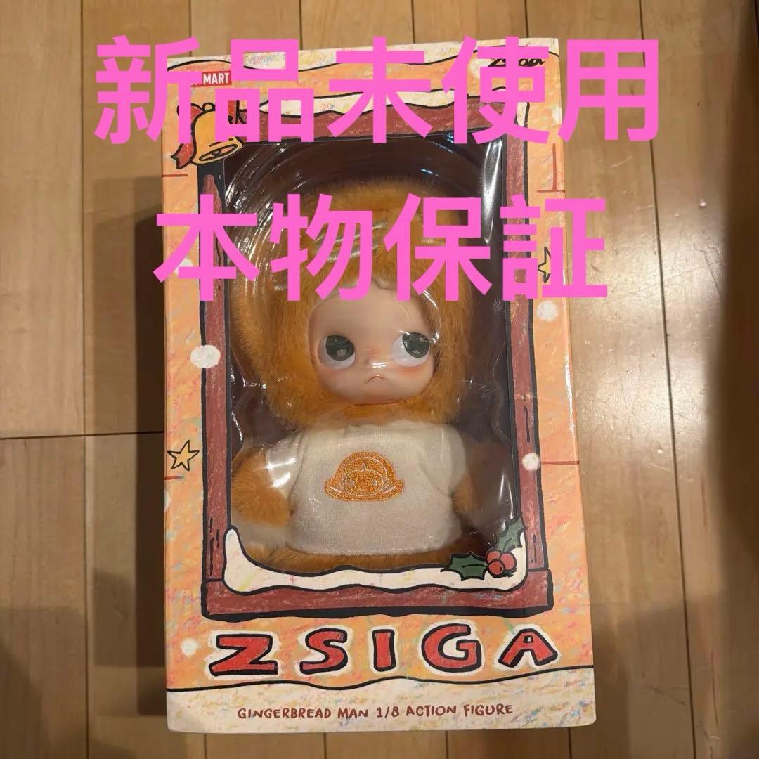 POP MART Zsiga Action Figure クリスマスプレゼント