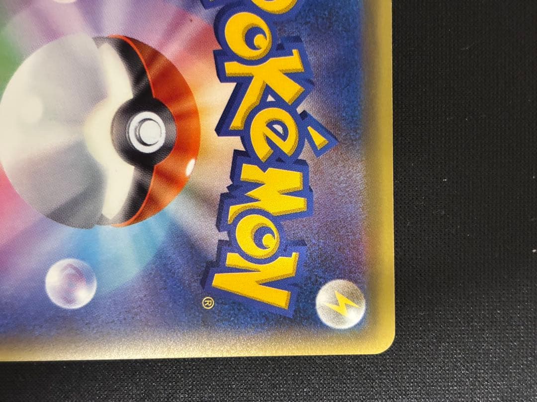 MフーディンEX SR XY10 めざめる超王 081/078