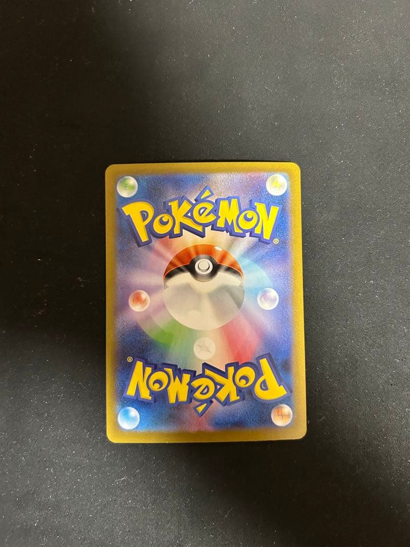 リザードンx EX SAR