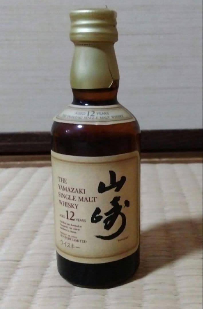 ミニチュアボトル ウイスキー 響 白州 山崎