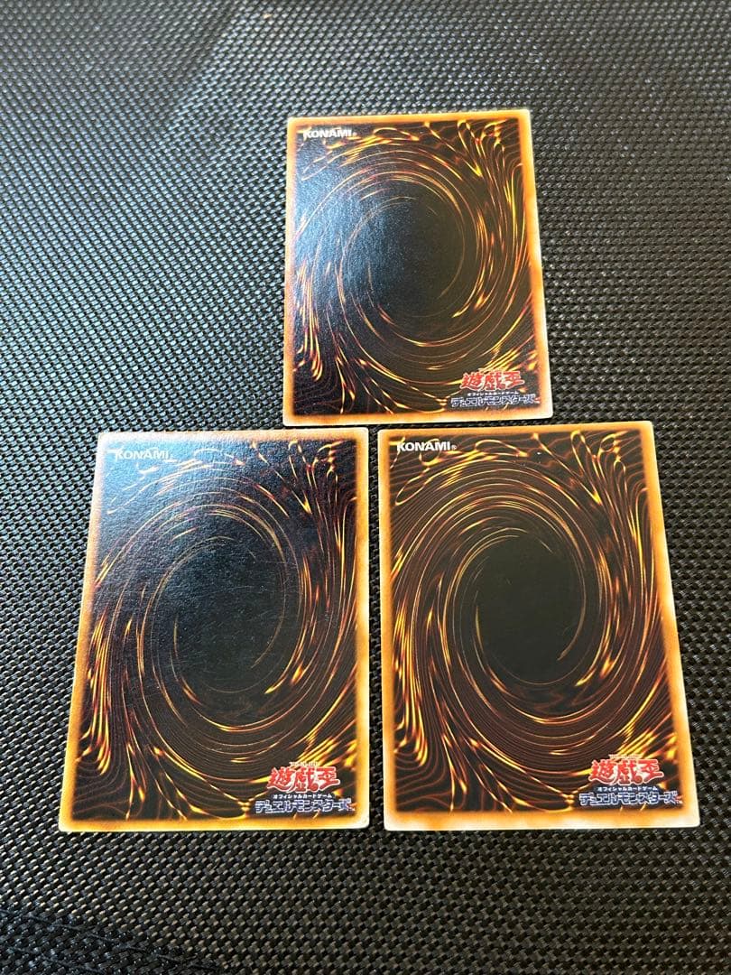 遊戯王　初期　ウルシク　リミテッドエディション1 コンプ