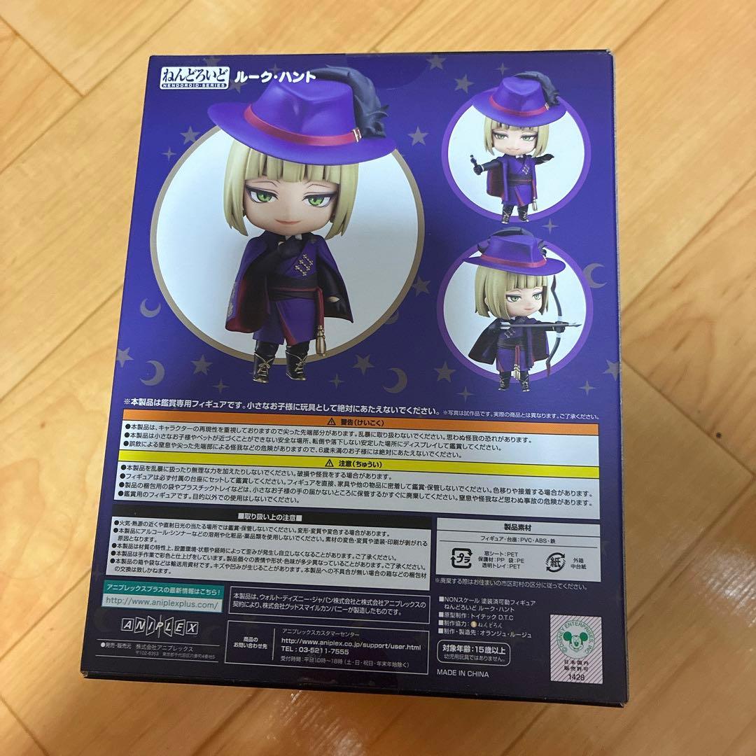 ねんどろいど　ツイステ　ルーク　フィギュア