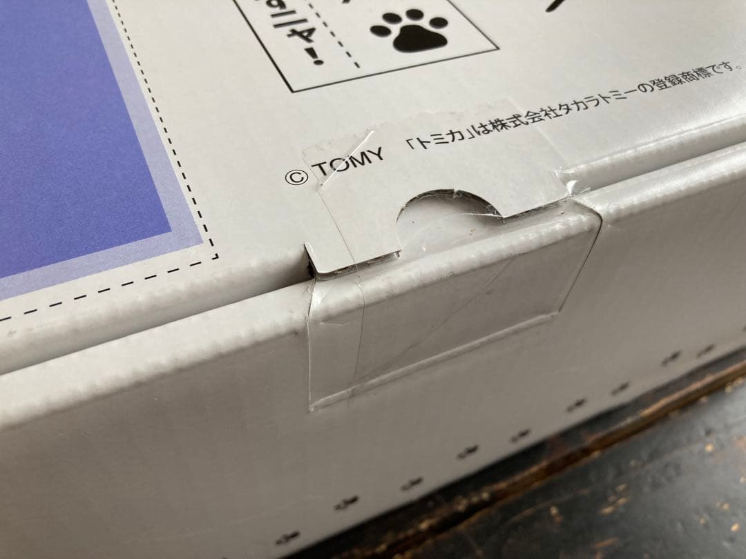 明星 チャルメラ×トミカ50周年 くろネコカーおかたづけセット