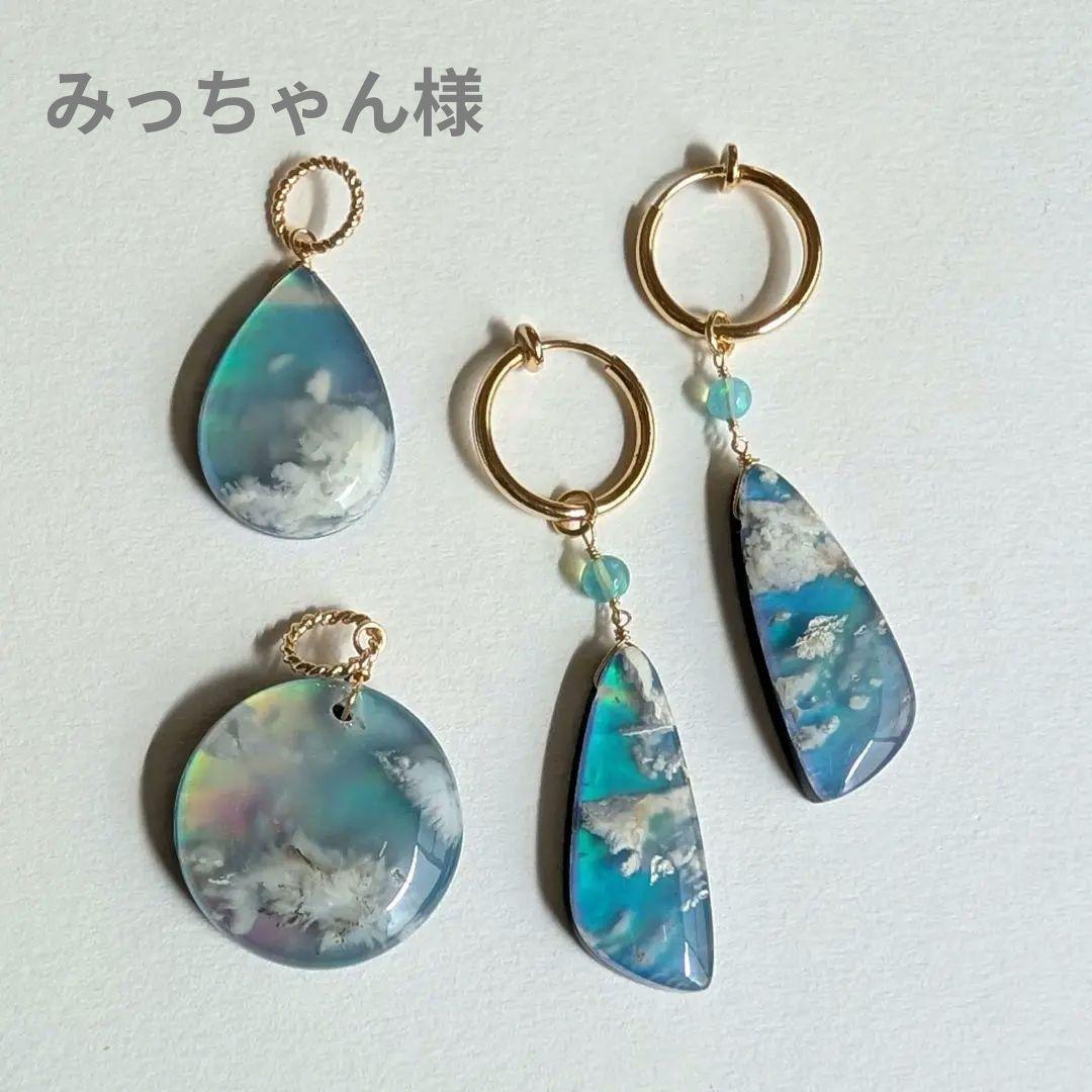 オーロラプルームアゲート ペンダントトップ