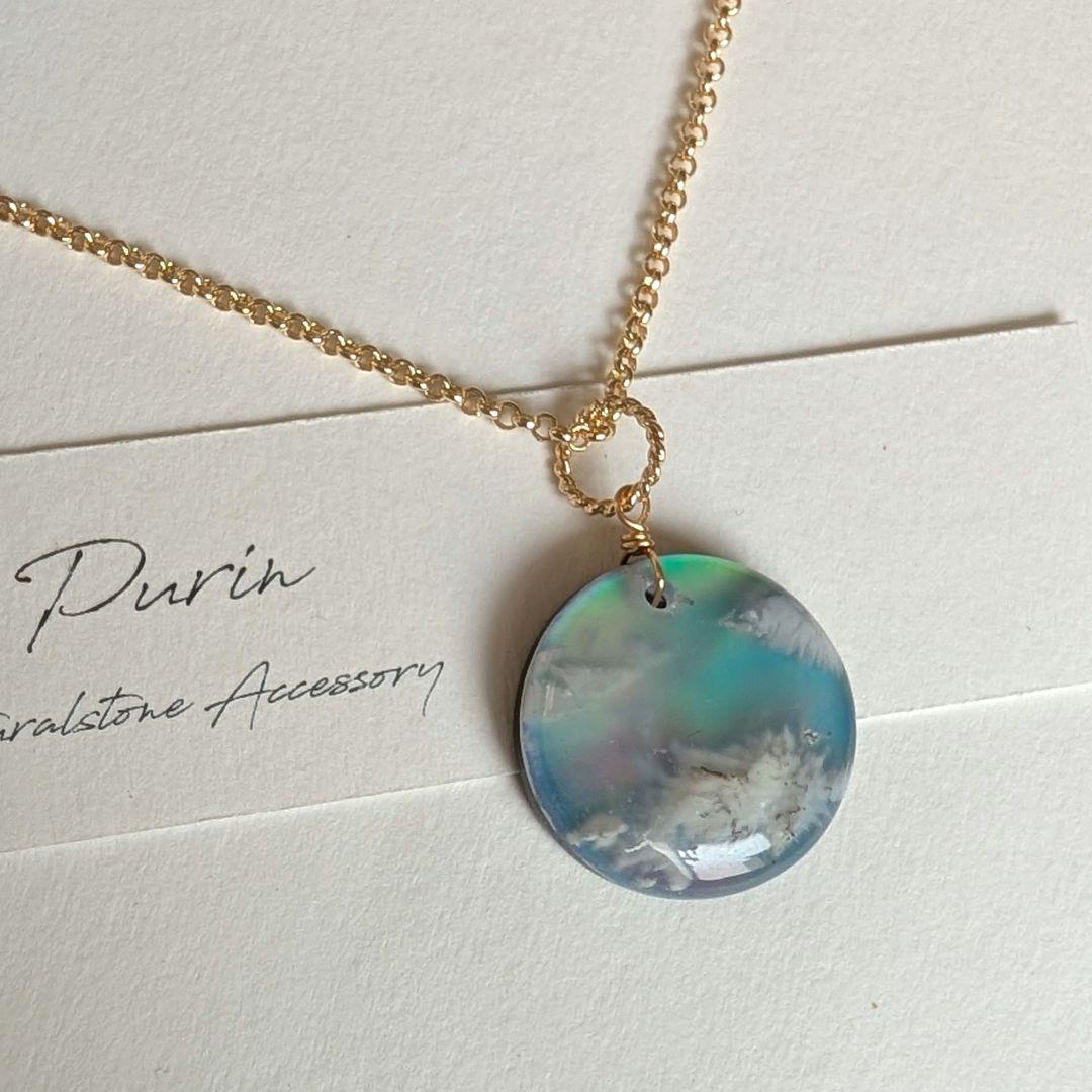 オーロラプルームアゲート ペンダントトップ