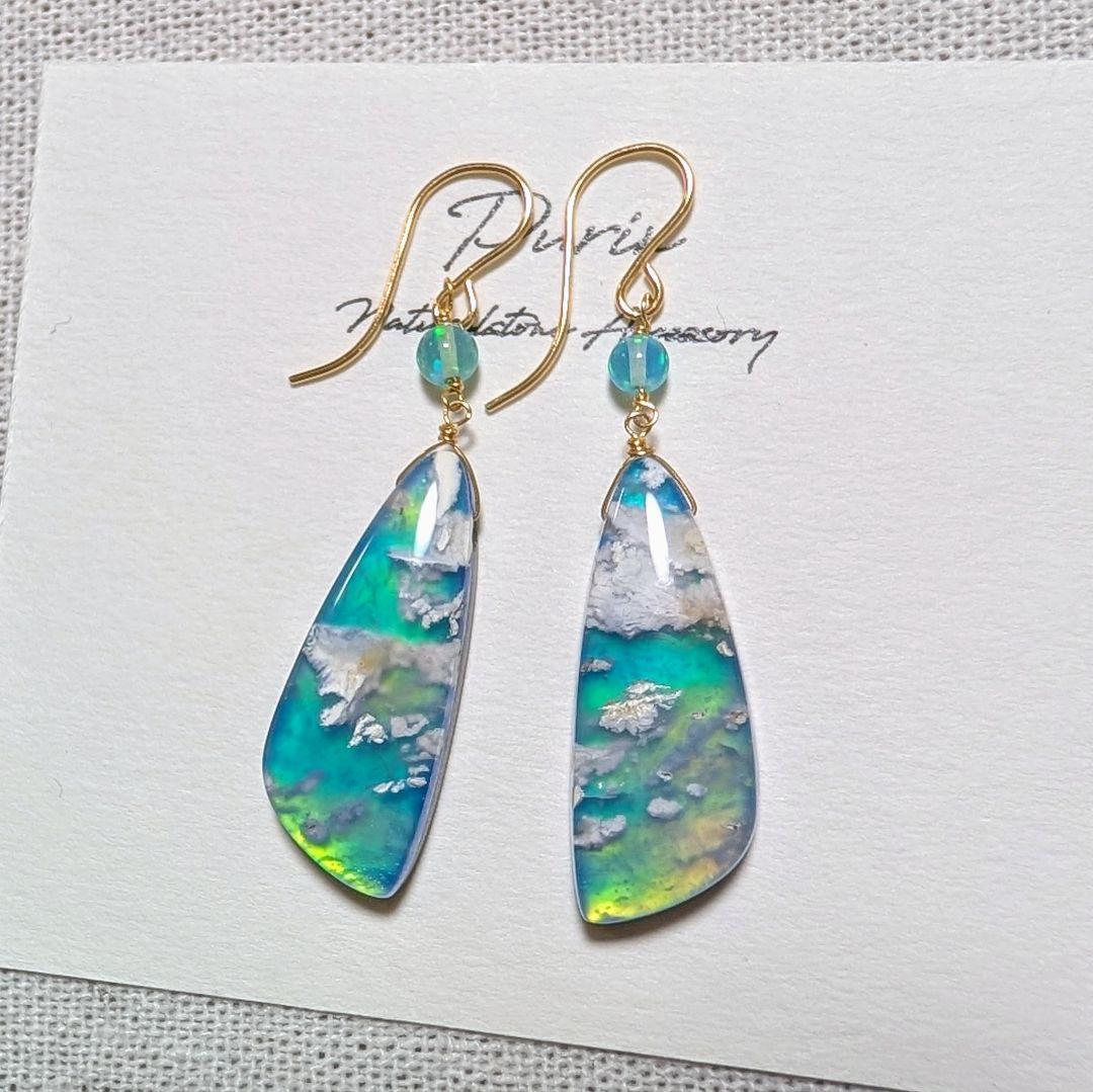 オーロラプルームアゲート ペンダントトップ