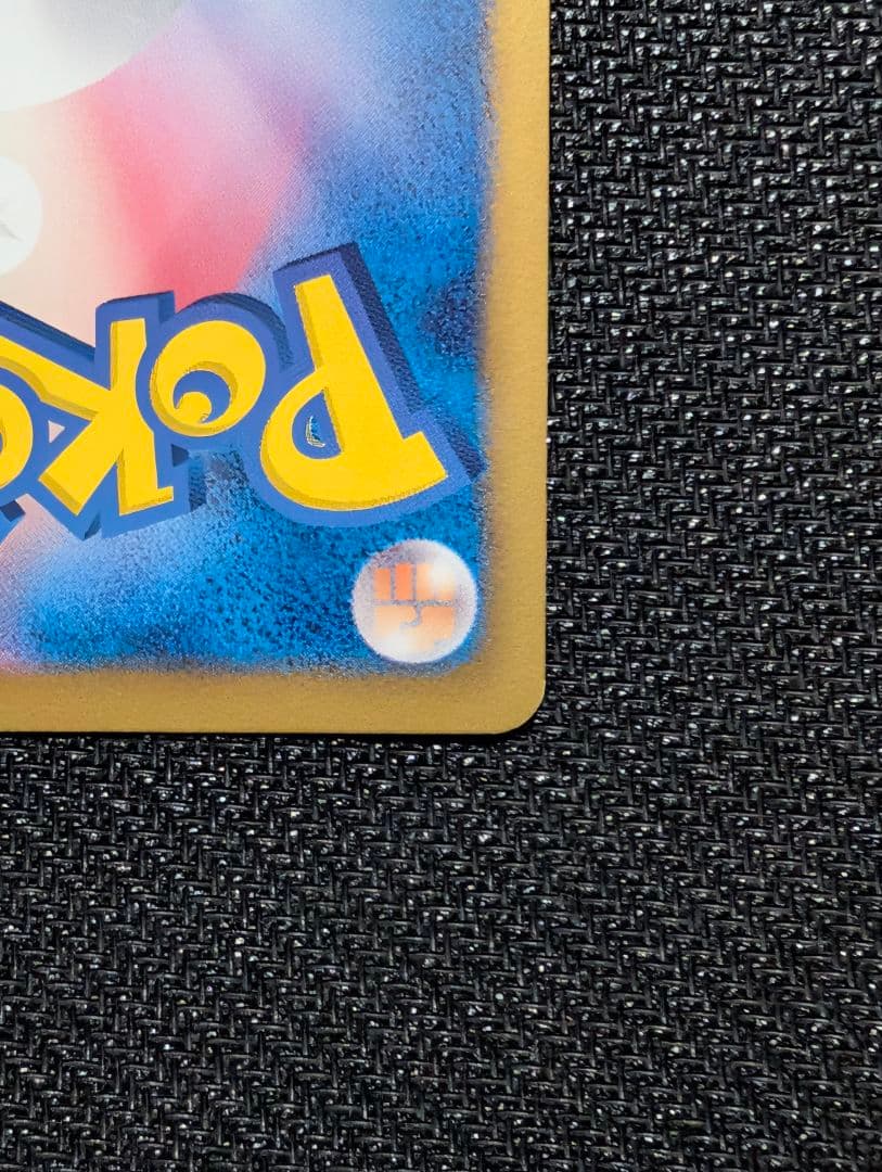 ガバイト ミラー 1ED EBB 079/093