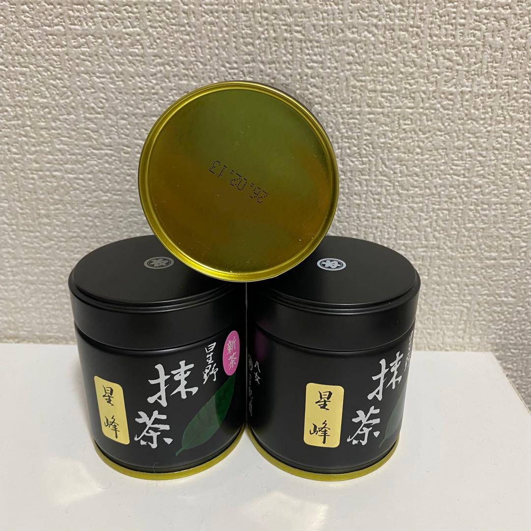 星野抹茶　星峰 40gx3缶