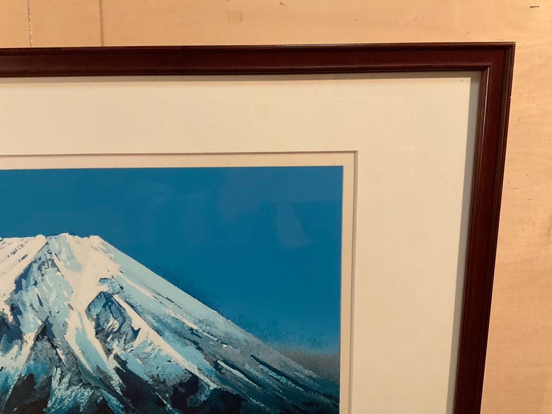 池上壮豊　「富士・凛」　シルクスクリーン　直筆サイン・エディション有り