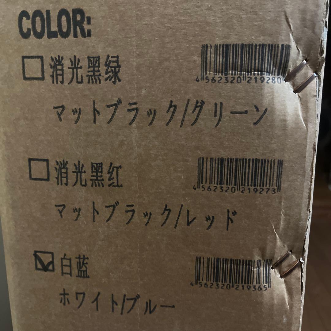 新品‼️クロスバイク