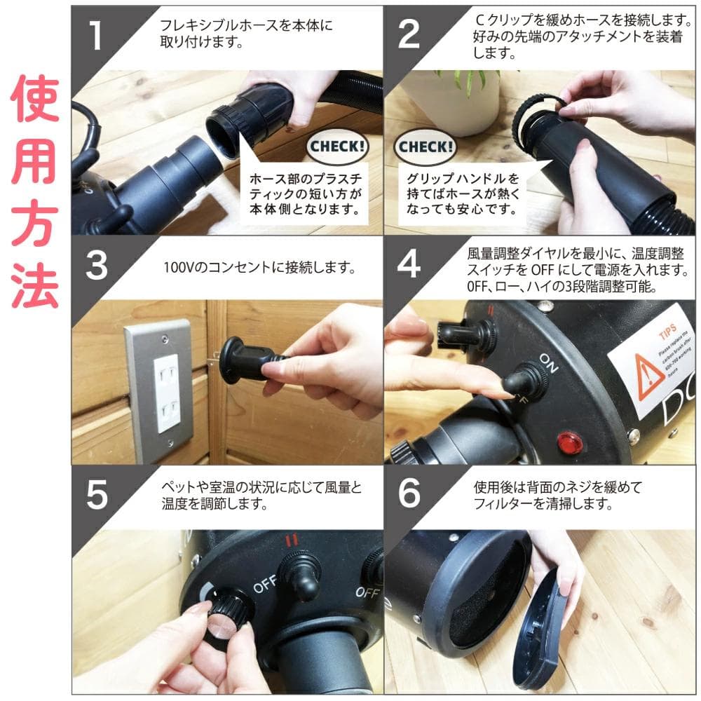 訳あり 業務用 ブラック 犬 ドライヤー ペットドライヤー スタンドセット