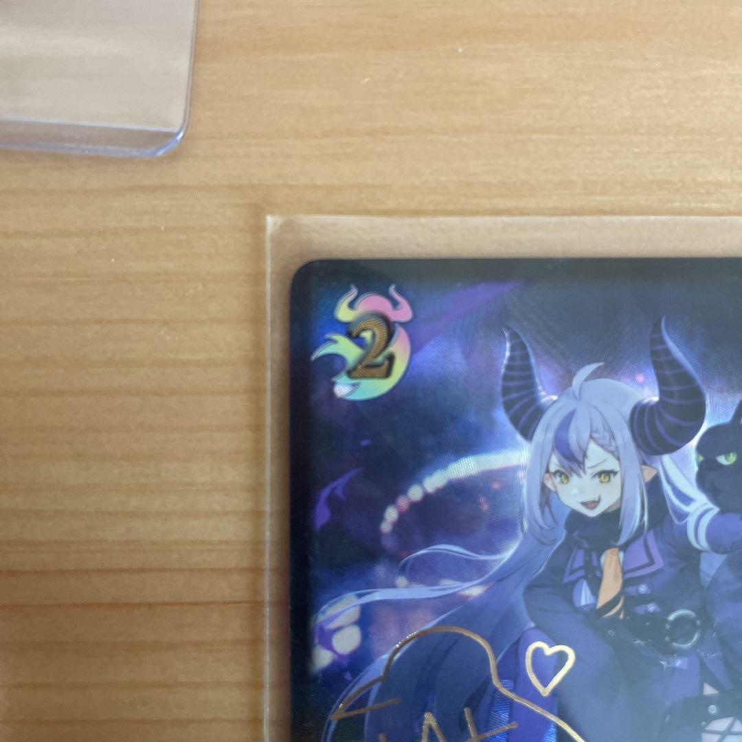 シャドウバースエボルヴ　SP ラプラスの魔　ラプラス・ダークネス　サインカード