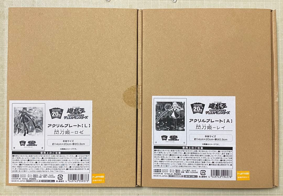 閃刀姫レイ　閃刀姫ロゼ　アクリルプレート