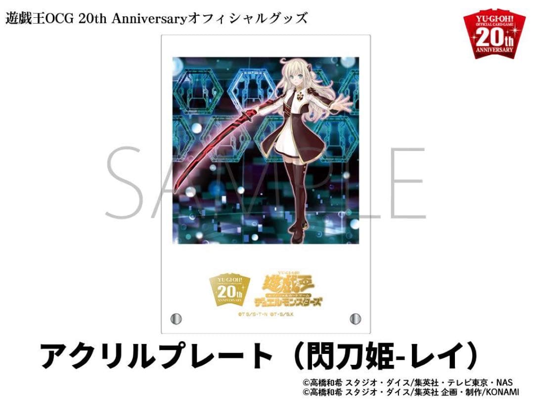 閃刀姫レイ　閃刀姫ロゼ　アクリルプレート