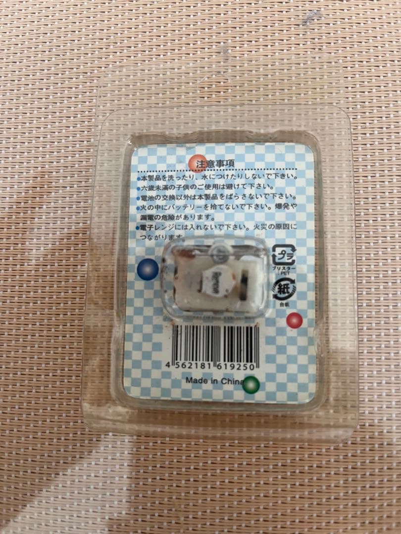 レア度高め！Twinkle Wink 光るバッジ