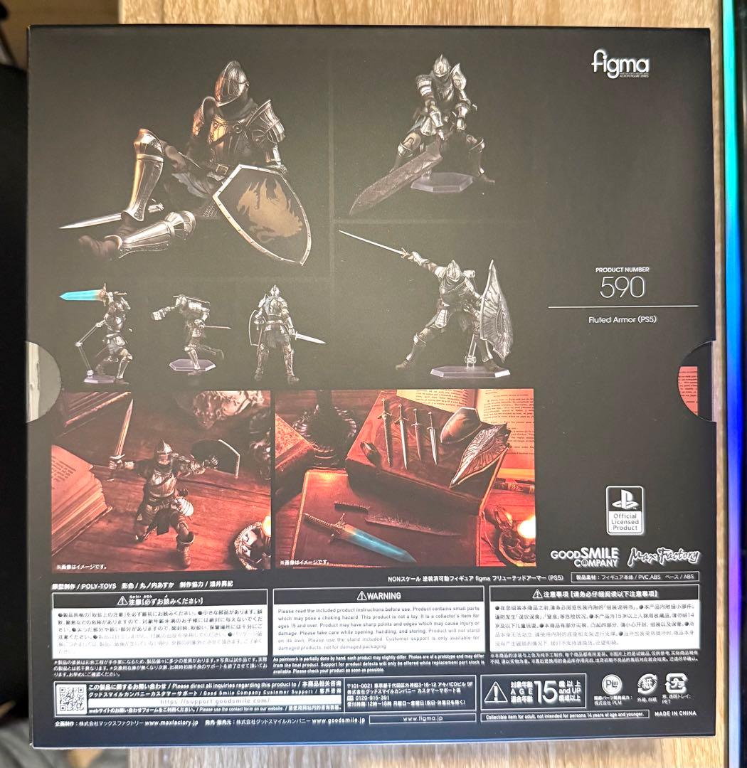 【新品】figma 「フリューテッドアーマー」塗装済み可動フィギュア