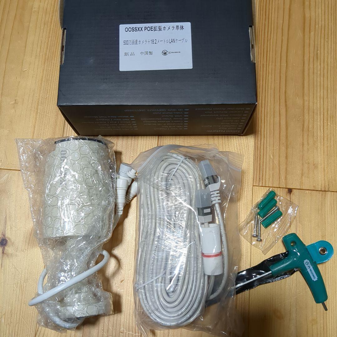 『新品・未使用品』oossxx マサミツ　防犯カメラ　4台　＋増設用カメラ１台