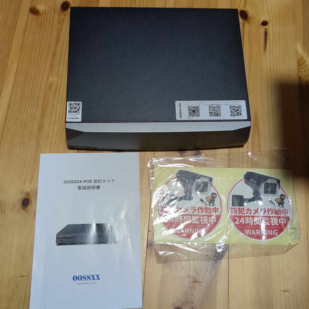 『新品・未使用品』oossxx マサミツ　防犯カメラ　4台　＋増設用カメラ１台