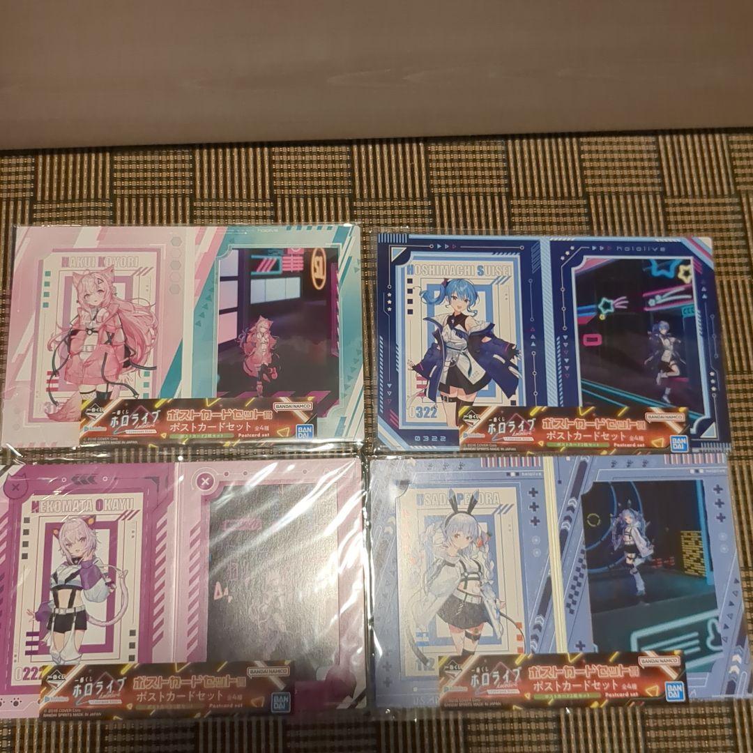 ホロライブ　推し活引退品　アクリルスタンド　クリアファイル　カード類　まとめ売り