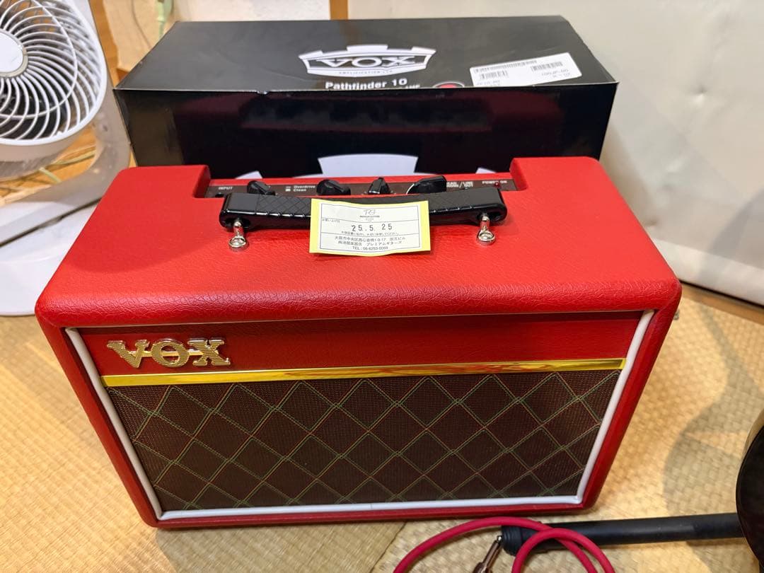 エレキギターセット ブラック・グラデーション