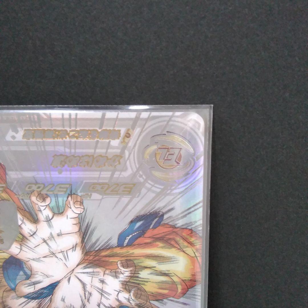 スーパードラゴンボールヒーローズ　孫悟空　UGM1-SEC4