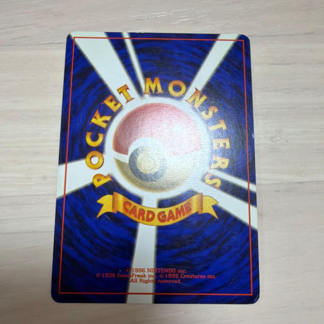 【旧裏/全面ホロ】 ★メタモン 第3弾拡張パック「化石の秘密」収録