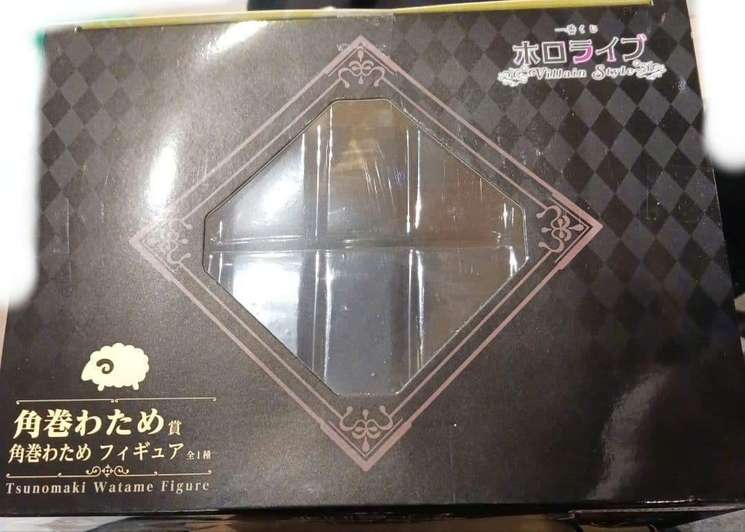 [最安値‼️] ホロライブ 一番くじ 角巻わため フィギュア 新品未開封