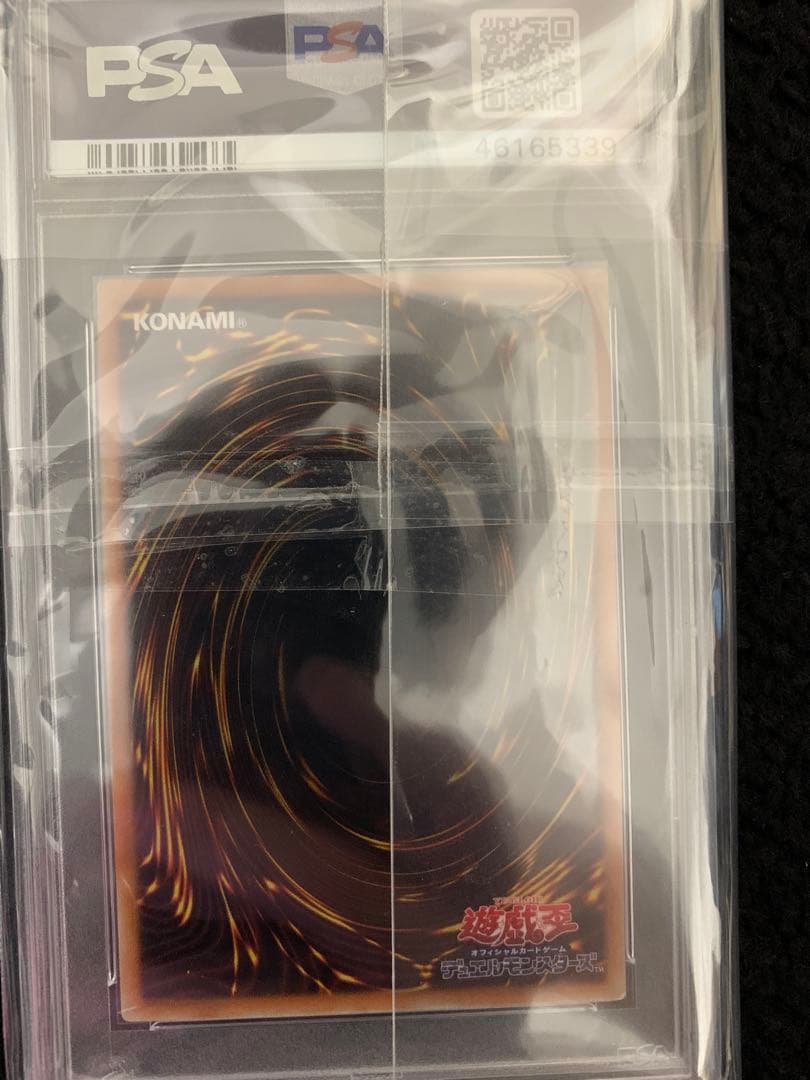 遊戯王OCG 光の創造神ホルアクティ　MAGI当選品