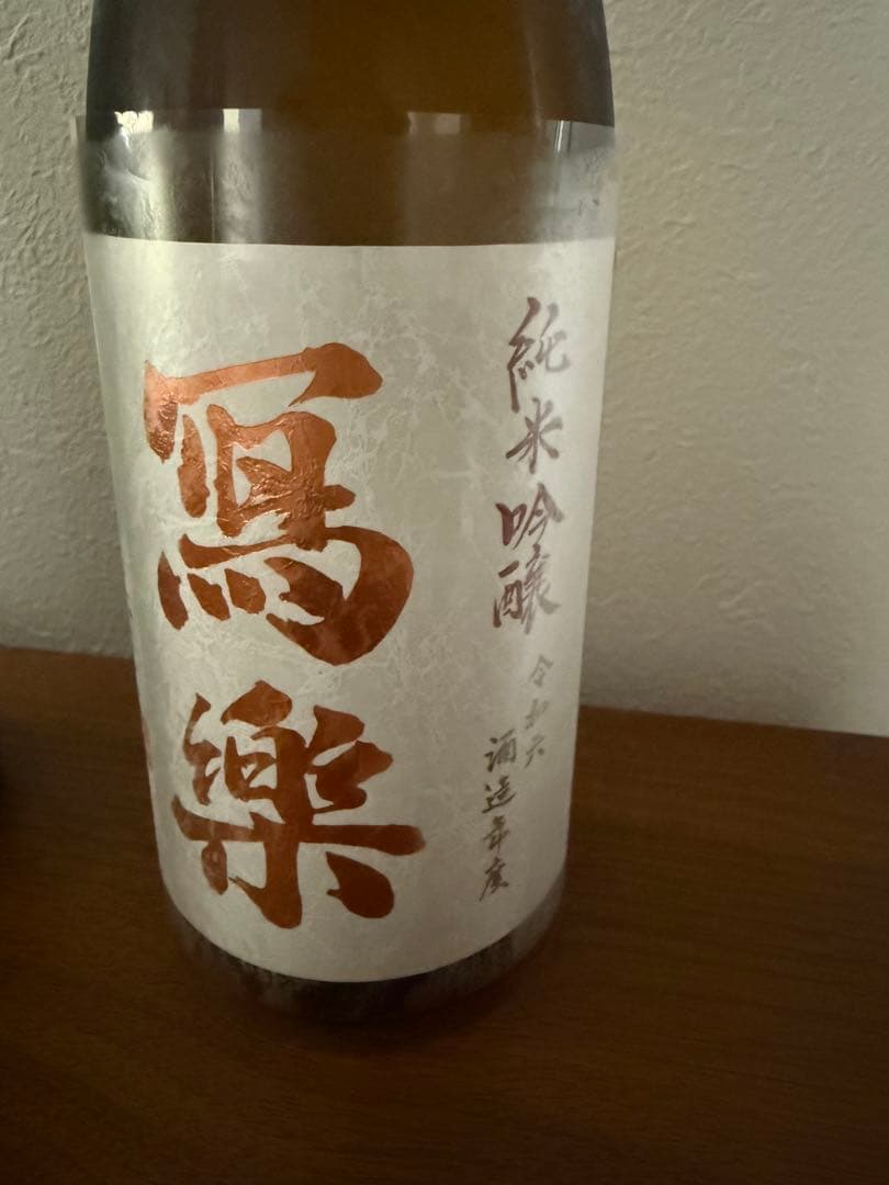 【飛露喜 黒ラベル】【写楽】 純米吟醸酒セット 720ml