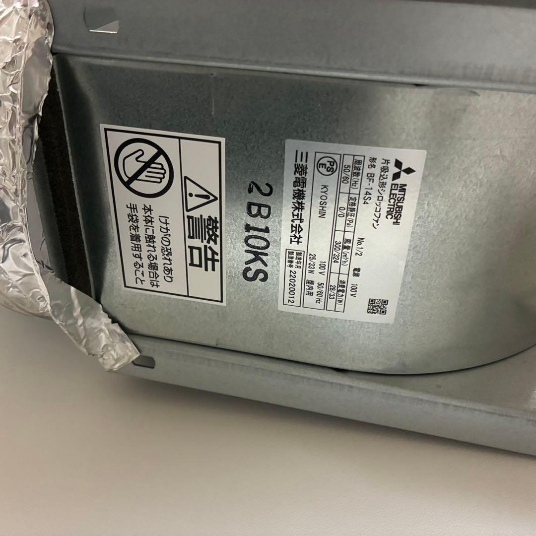 ネロブース mini 塗装ブース