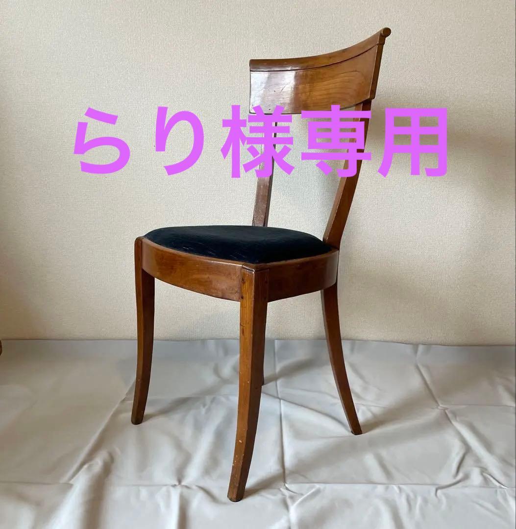 フランスのヴィンテージチェア①