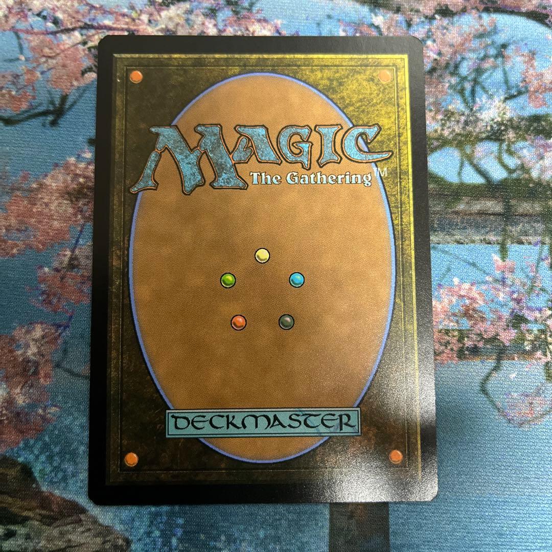 MTG 霊気の薬瓶 foil ミステリーブースター2版